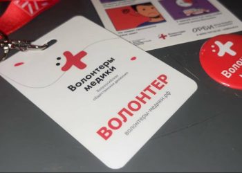 Более 100 человек присоединятся к числу волонтёров-медиков на Камчатке