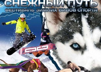 Сегодня движение транспорта в центре Петропавловска-Камчатского будет ограничено