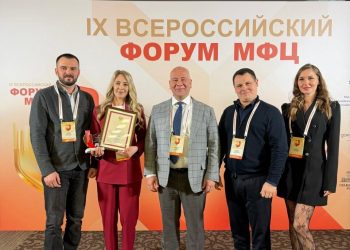 Специалист петропавловского МФЦ победила во всероссийском конкурсе «Лучший МФЦ России»