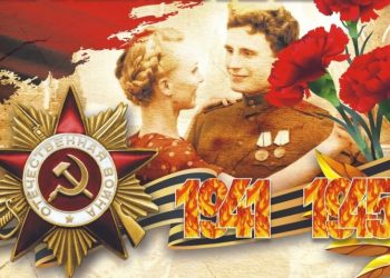 Камчатцев приглашают принять участие в фестивале «Весна 45-го года»