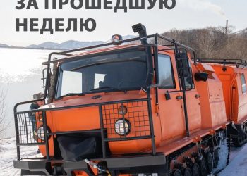  35 афтершоков, 3 пожара: в МЧС Камчатки подвели итоги минувшей недели