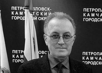 Гранту Шайгородскому посмертно присвоят звание «Почетный житель Петропавловска-Камчатского» 