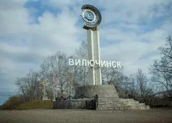 В Вилючинске отремонтируют центральную дорогу 