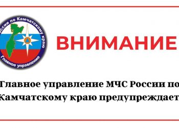 Волны у берегов Камчатки будут достигать девятиметровой высоты