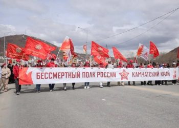Камчатка отметит День Победы парадом, шествием “Бессмертного полка” и салютом