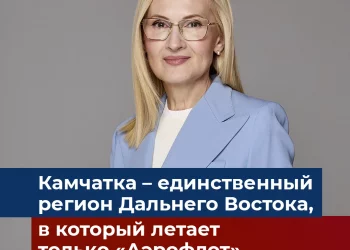 ИРИНА ЯРОВАЯ: ДЛЯ ДОСТУПНЫХ АВИАПЕРЕЛЕТОВ