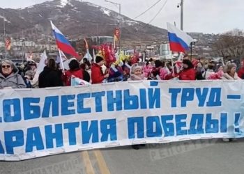 Первомайское шествие пройдет в Петропавловске