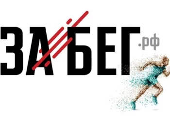 Во время проведения «ЗаБег.РФ» в Петропавловске-Камчатском ограничат движение