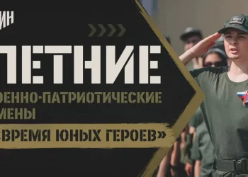 Летние смены «Время юных героев» центра «Воин» откроются на Камчатке 2 июня