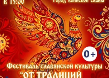 Камчатцев приглашают на флешмоб «Хоровод солнцеворот»