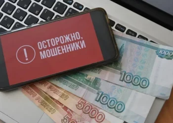 Почти двух миллионов рублей лишилась вилючинская пенсионерка после звонка лжесиловиков